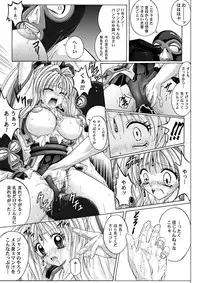 [Cyclone (Reizei, Izumi)] Rogue Spear 208 Download edition (Kamikaze Kaitou Jeanne) [Digital]