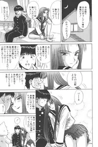 [Shou Aikawa & Kenjirou Kakimoto] Pure 02