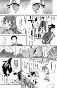 COMIC Kairakuten 2016-09
