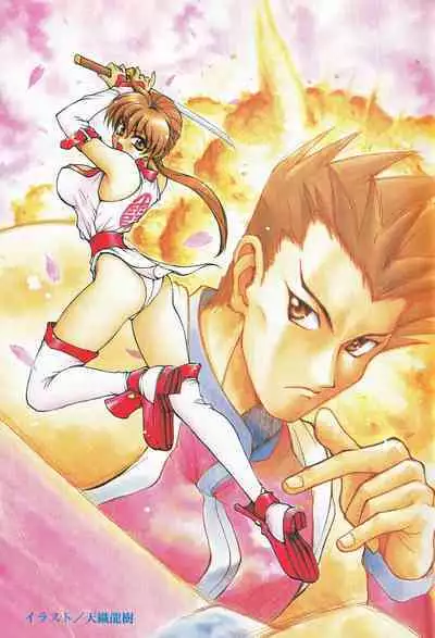 Game Gag 1P Comic: Dead or Alive Edition