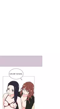 [The Jinshan] Sadistic Beauty | 虐美人 Ch.1-50[Chinese] [17+沒有漢化]