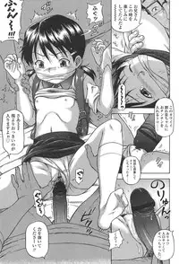 [Chakura Kazuhiko] White Delta Zone