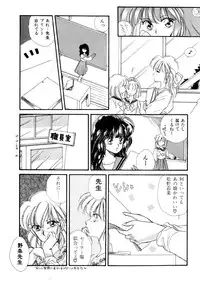 [Hirano Yuuya] PINK POWER