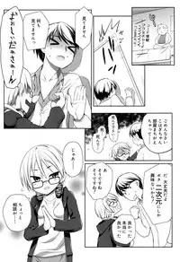 Juicy No. 17 2017-04 [Digital]