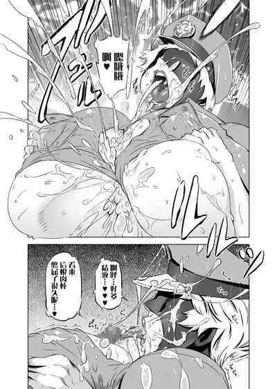 Zentou Mask Seiyoku Slave Hitozuma ○○-san 03