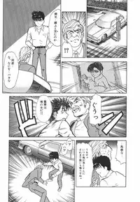 [Tomiaki Yuu] Mashou no Hohoemi