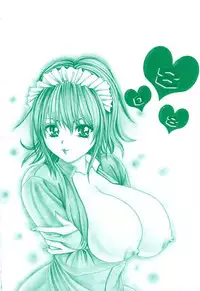 [Ijuhin808] Minna Nomasete