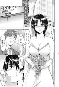 Comic Nyan2 Club GOLD vol.2