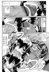 [Yamanashi Kaname] Chikaku Kabin Shoujo