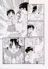 [Minion] Onedari DOLL