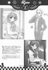 (C75) [Genshou Koubou (Sugiyama Genshou, Ogura Miyuu)] serene Adagio solo9