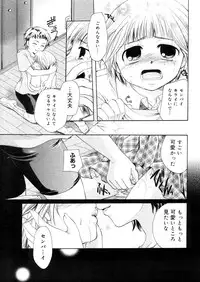 COMIC Megastore 2006-05