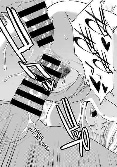 [Anthology] COMIC Gucho Vol. 13