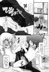 [Narumiya] Himitsu no Omorashizumu!