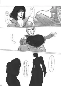 [Yuriai Kojinshi Kai (Yuri Ai)] Murasaki (Tekken) [Digital]