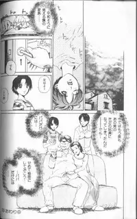 [Persona] Reijou Gangu (Slave Doll)