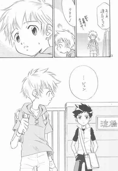 [anti-knock (Aoi Sara)] Days (Digimon Tamers)