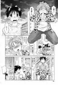 COMIC Momohime 2003-01