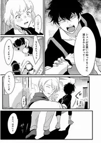 [Harada] Yajirushi [Digital]