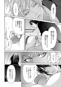 [Anthology] Pink Gold 5