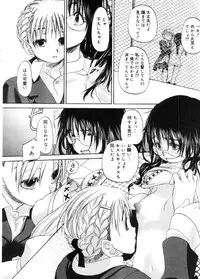 COMIC Megastore 2005-11