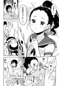 COMIC LO 2016-11