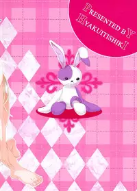 Rinjin-bu Katsudouchuu!!