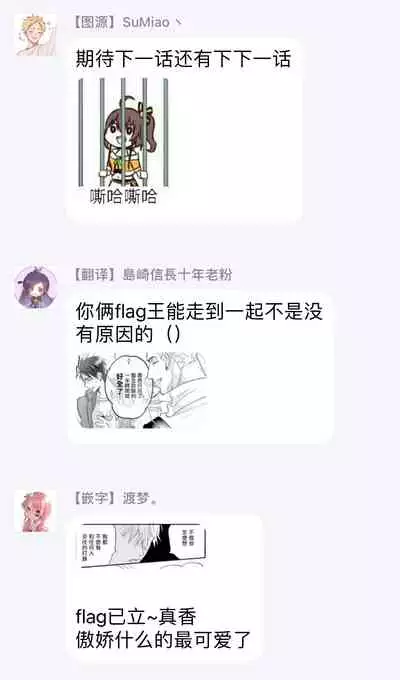 Burlesque Night | 艳舞荒诞夜 1-3