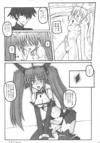 [Crooked Navel] Saint Angel Eleme☆Sephia P