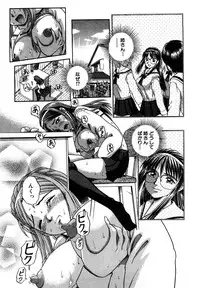 [Hattori Shinobu] Eroi Tenkousei