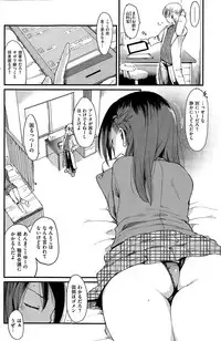 COMIC Kairakuten 2015-11