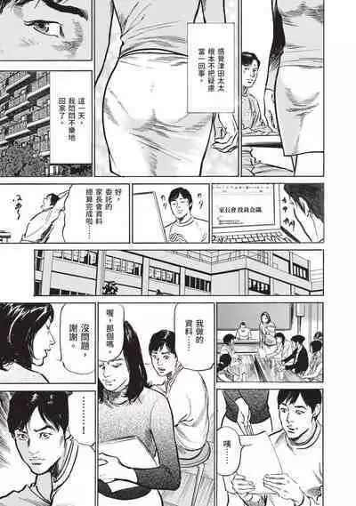 Hontou ni Atta Omowazu Zawatsuku Totteoki no Hanashi | 實際存在,會讓人心頭一震的真實故事