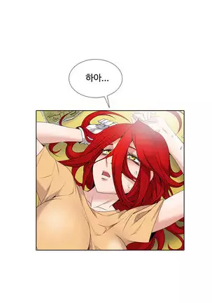 Drew it Yourself Ch.0-8