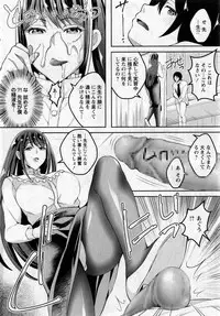 Comic Masyo 2017-05