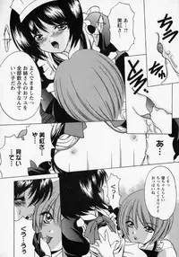 [Shindou Naoto] Tougen Komachi