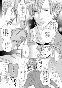 [Anthology] Pink Gold 4