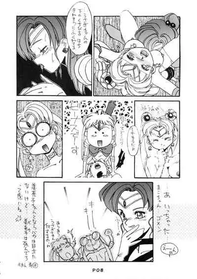 (C46) [Night Stalkers (Various)] STORMY DARK (Bishoujo Senshi Sailor Moon)