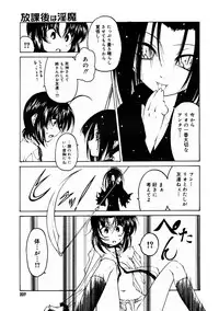 Comic Megastore 2004-11