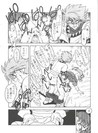 [Ogata Satomi] Kyouakuteki Shidou Selection (Various)