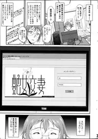 COMIC MILF 2013-06 Vol. 13