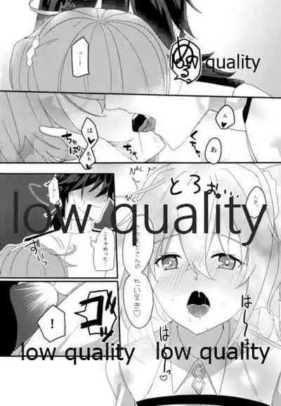 Ryouma-san to Business Ecchi Suru Hon