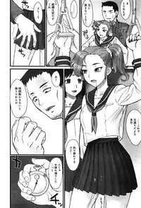 COMIC Anthurium 002 2013-06