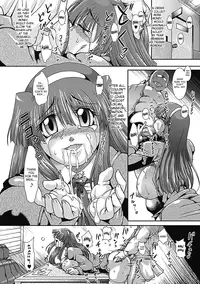 [Take] Lust Prison - Violation of a Captivating Flower [English] [SaHa]