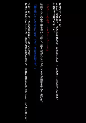 Girl Athlete - Misery Training ~Swimming~