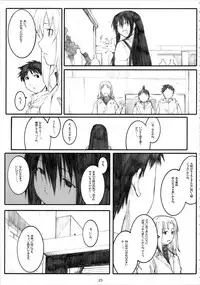 (C72) [Kansai Orange (Arai Kei)] Oono Shiki #4 (Genshiken)