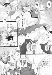 [Anthology] Comic Unreal Anthology Mahou Gakuen Hen