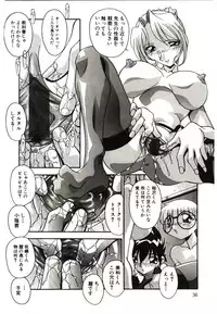 [Hindenburg] Etsuraku no Nikutsubo