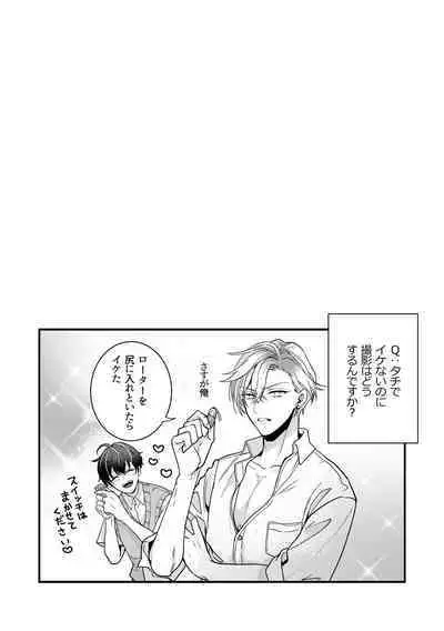 BOY x BOY IDOL COLLECTION! Vol.2