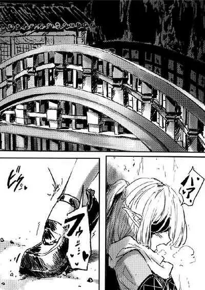 Oni no Shitennou ga Kawaisugite Hashihime wa Mou Gaman deki nai! 2