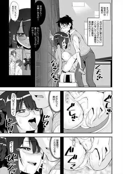 COMIC Mugen Tensei 2024-01